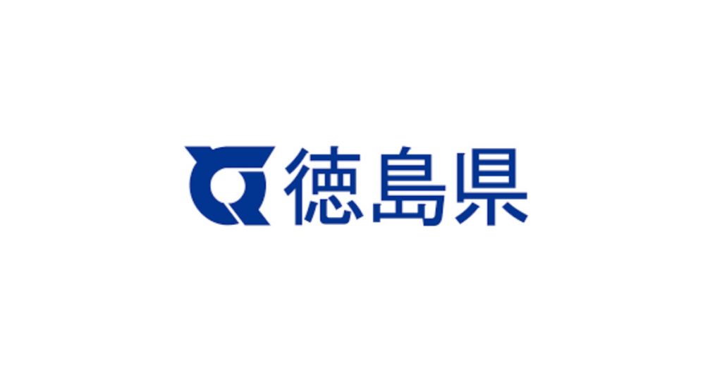 徳島県