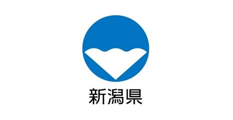 新潟県事例