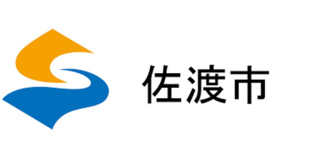 新潟県佐渡市