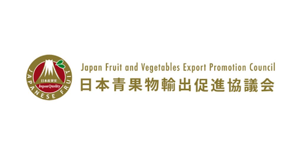 日本青果物輸出促進協議会の事例