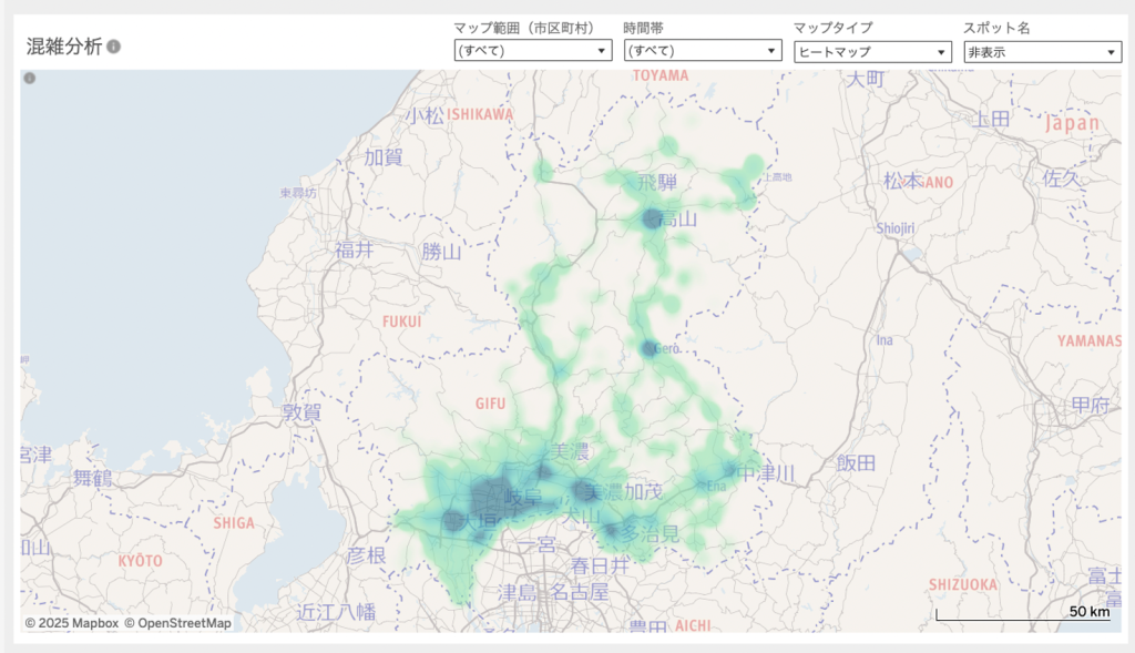 ユーザー属性、在住都道府県、県内エリア、加盟店カテゴリなど複数の指標で分析可能に