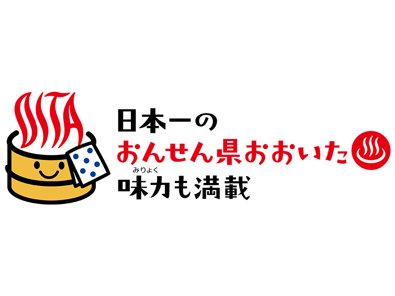 大分県／公益社団法人ツーリズムおおいた