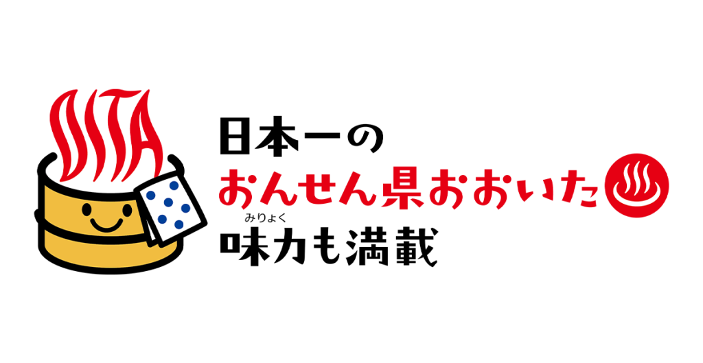 大分県／公益社団法人ツーリズムおおいた