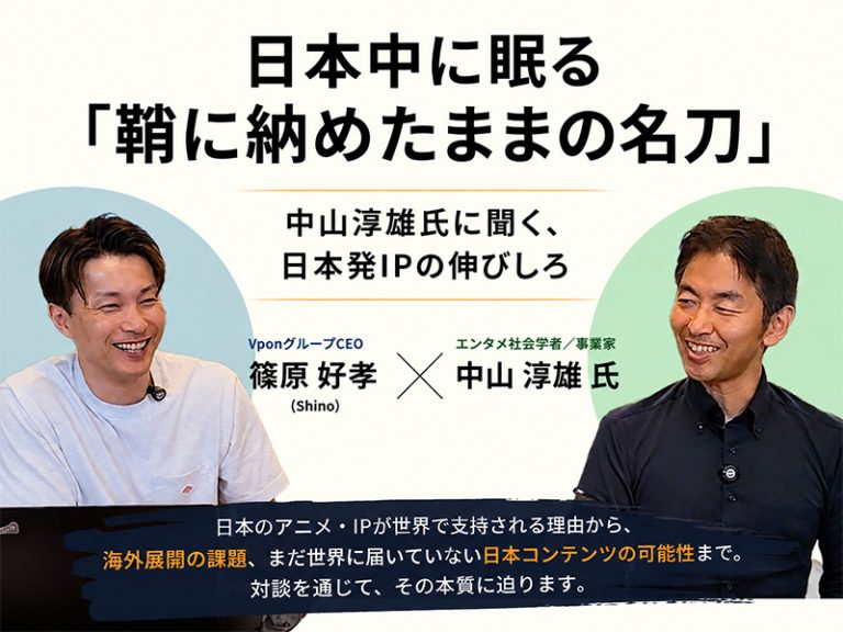 日本中に眠る「鞘に納めたままの名⼑」 日本中に眠る「鞘に納めたままの名⼑」