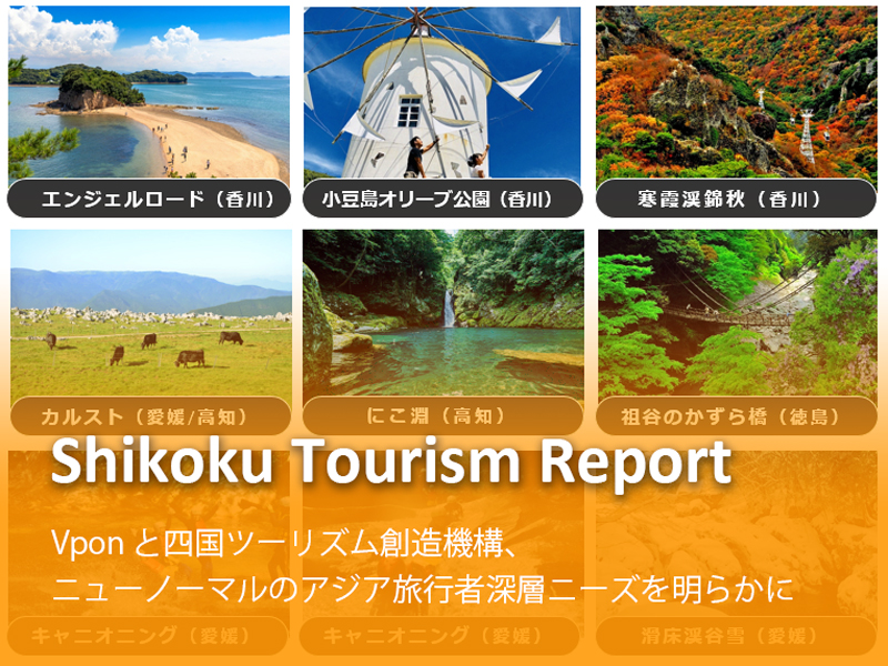 Shikoku Tourism Report Understanding The Deep Travel Needs Of Taiwanese And Hongkonger Vpon