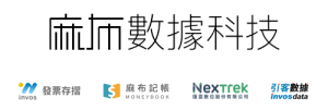 03_麻布數據科技