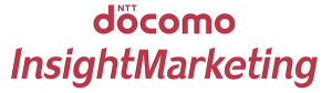 10_docomo-insight-marketing