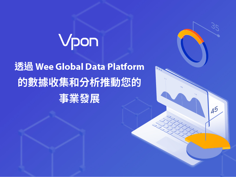 透過Wee-Global-Data Platform的數據收集和分析推動您的事業發展