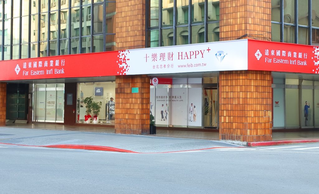 遠東商銀攜手 Vpon 以AI大數據打造個人化金融體驗