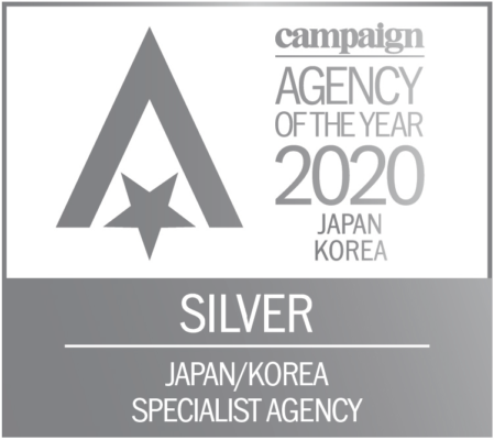 Agency of the Year 2020