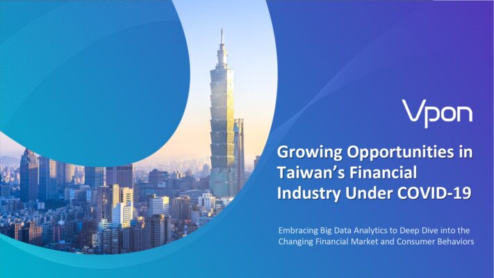 Vpon Big Data Group (Vpon) has released Taiwan’s banking and finance industry insight report, unveiling significant findings on the industry development and users’ profiles.
