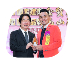2021_National_Brand_Yushan_Award