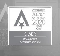 Campaign Asia Agency of the Year 2020