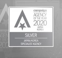Agency-of-the-Year-Awards-2020 Agency-of-the-Year-Awards-2020