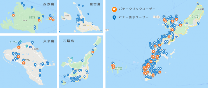 訪日検証マップ（旅マエで広告接触後に沖縄近辺に訪問した台湾人のプロット）